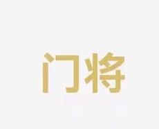 对手与条件