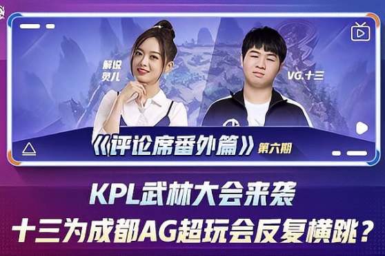 穿阿森納球