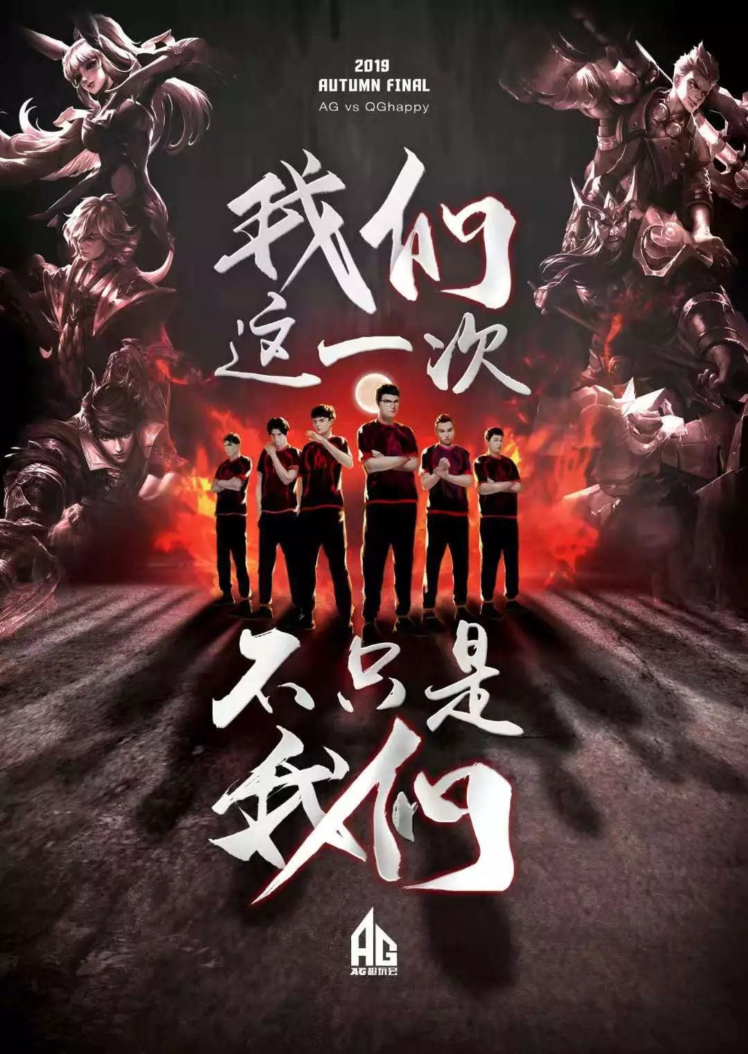 这是不少球