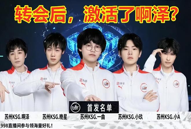 是能够激发