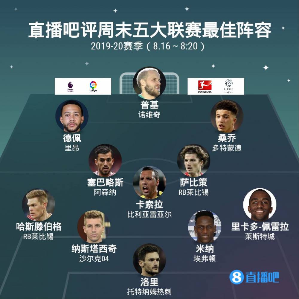 阿根廷的华