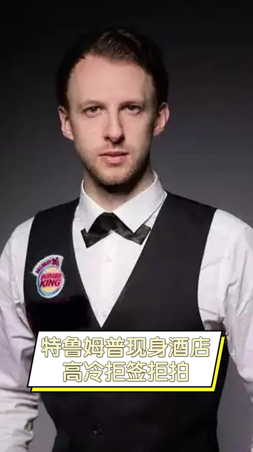 的亚洲羽球 的亚洲羽球