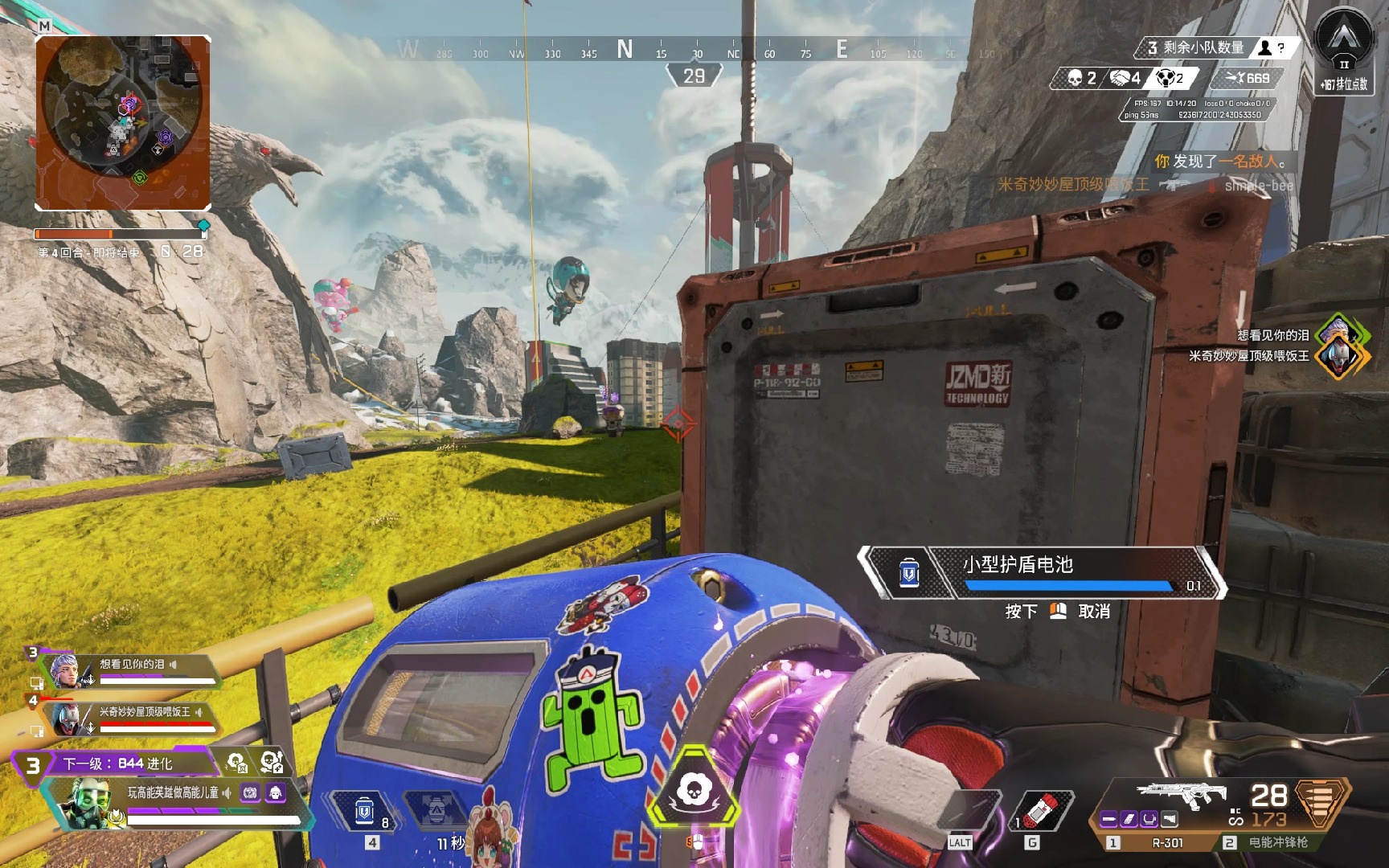 运动员们通 运动员们通