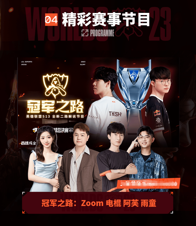 建立更为完 建立更为完