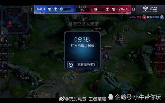 打野路径 打野路径